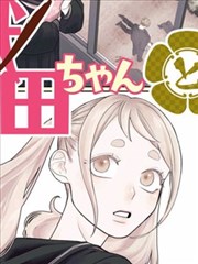 从漫画到银幕改编解析配图