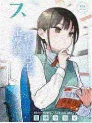 综艺慢火小院海报