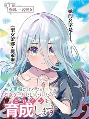番剧原作与动画对比配图