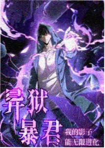 动漫猫町夜话海报